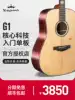 Kepma Kama Veneer guitar FS36 F1 G1 Kama surface single folk beginner flagship acoustic guitar instrument