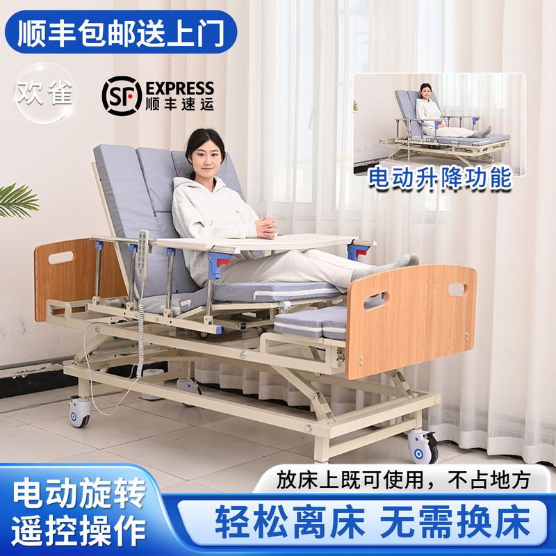 Voice-Controlled Electric Nursing Mattress for Bedridden Elderly, with Automatic Turning and Lifting Assistance for Getting up