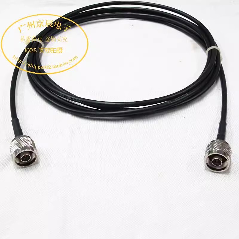 N-Jj Rf Coaxial Lmr195 Low-Power Ap Feeder Cable N Male to Male 195 High-Frequency Network Analyzer Rf Jumper Cable
