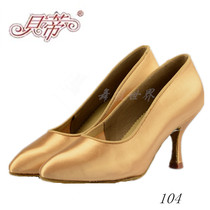 Betty Dance Shoes Lady Morden Shoes 104 Satin Face Shallow Adult Waltz Dance National Mark Dance Shoes