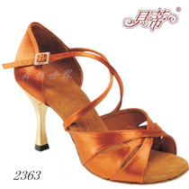 Betty Dance Shoes Lady Latin Shoes 2363 Satin Face Deep Skin Adult National Mark Dance Precisely Drenba Dance Shoes Softbottom