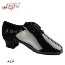 Betty dance shoes mens Latin shoes 449 adults precisely dance national standard dance shoes two points bottom of the dance shoes