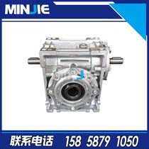NRV40 reducer shaft input with worm extension double input worm gear reducer silver white YZ single stage
