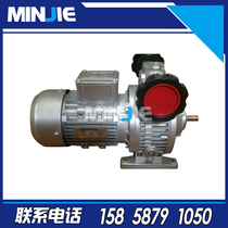 Agile supply MB planetary stepless reducer speed control friction stepless transmission handwheel speed regulator