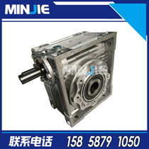 NRV series shaft input worm gear reducer small rv worm gear reducer NRV90 speed ratio 20