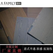 Wood veneer panel Italian semi-transparent veneer panel KD board natural solid wood veneer board wall panel Keding board whole house customization
