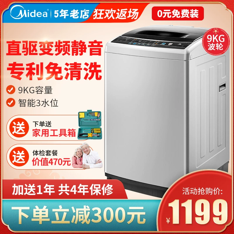 Máy giặt Midea 9kg kg Máy giặt tự động hộ gia đình trực tiếp chuyển đổi tần số công suất lớn Máy phát xung MB90V31D - May giặt