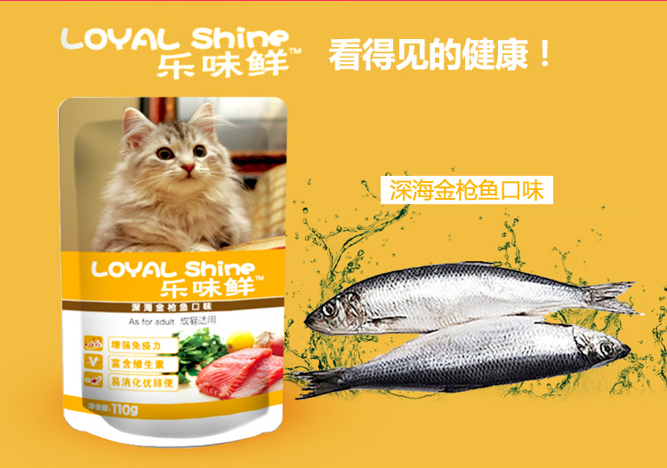 Một hộp nhạc hương vị âm nhạc mèo 110g tươi thưởng thức gói 12 túi thành mèo, mèo, mèo, đồ ăn nhẹ, súp, thức ăn ướt, mèo, thức ăn đóng hộp - Đồ ăn nhẹ cho mèo Review các loại hạt cho mèo