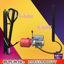 Pile High Car Hydro Cylinder Manual Hydraulic Lifting Car Oil Pump Electric Jack Lift Two-way Ram Forklift Accessories