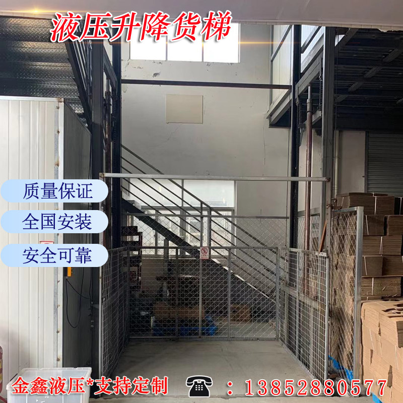 Double track freight elevator electric hydraulic lift guide rail platform workshop elevator restaurant food delivery machine small monorail