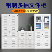 24 bucket filing cabinet tin cabinet office file certificate cabinet 24 bucket drawer type Bill parts finishing cabinet