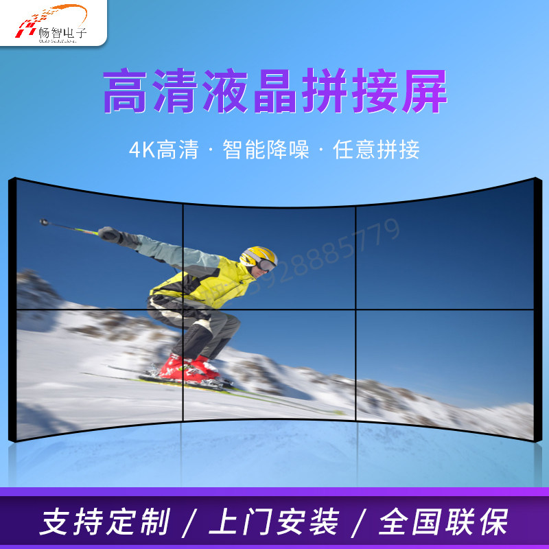 46 55 inch 3 5mm LCD splicing screen TV wall seamless borderless large screen monitoring display screen