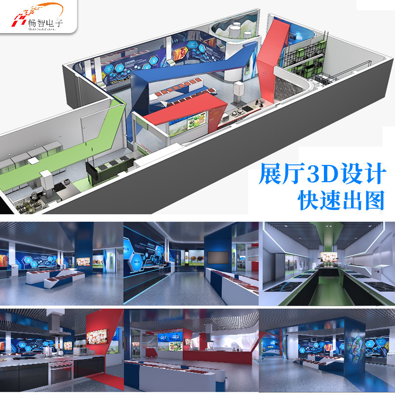 Showroom Exhibition Gallery Design Program Smart Planning Pavilion Effective Fruit Map Anti-drug Equipment Technology Safety Experience Pavilion System