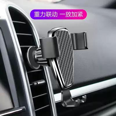 Car mobile phone holder bracket clip Car multi-function car support snap-on car put support Air outlet navigation