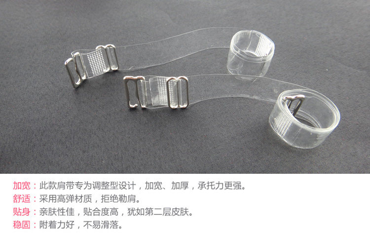 Bretelles pour lingerie - Ref 810541 Image 42