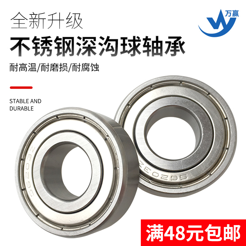 Stainless steel bearings SS6900 6901 6902 6902 6904 6904 6905 6906 6907 6908 ZZ
