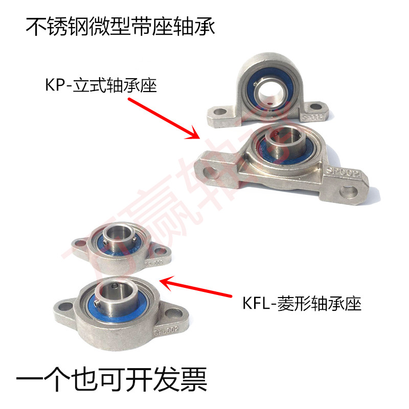 Stainless Steel Miniature Pillow Block Bearing Kfl000 Kfl001