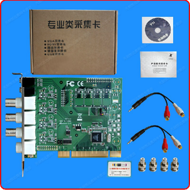 The Tiantron Hengda TC 4000SD 4-way audio-video mining and collection card Peacao Qingav Live Indoga SDK