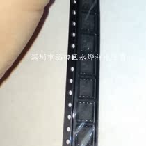 MOS field effect transistor AON6524 6524 DFN5x6 Domestic spot samples 1 5 yuan 10 starting shots