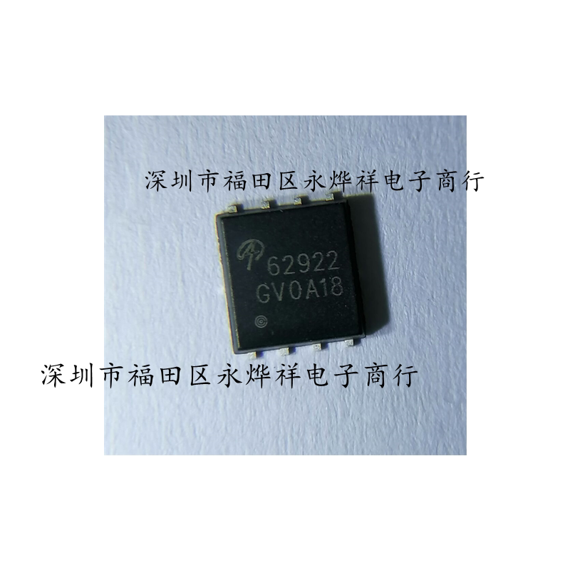 MOS field effect tube AONS62922 62922 DFN5x6 domestic spot sample 3 yuan starting