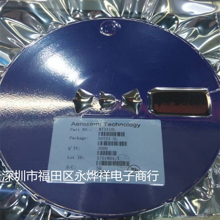 Homegrown spot MT3410 MT3410L SOT23-5 SOT23-5 0 8 to 10 shots