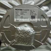 Domestic spot RT9193-2 8V RT9193-28GB SOT23-5 sample 0 5-10 which is