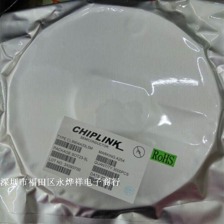 Original fit spot CL9904A33L5M SOT23-5 LDO voltage stabilized IC samples 0 5 to 10 shots