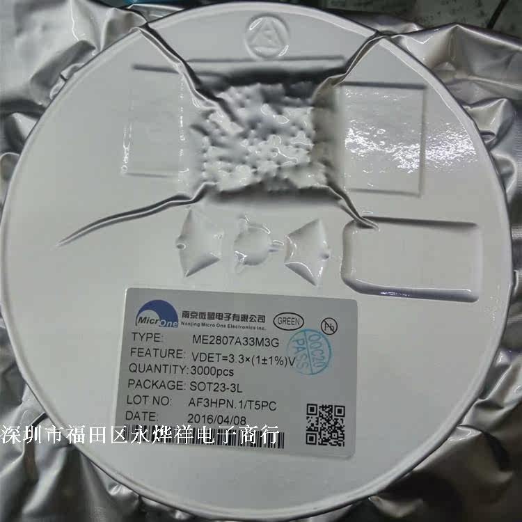 Voltage detection IC ME2807A33M3G Nanjing Weimob SOT23-3 Original spot sample 0 5 yuan