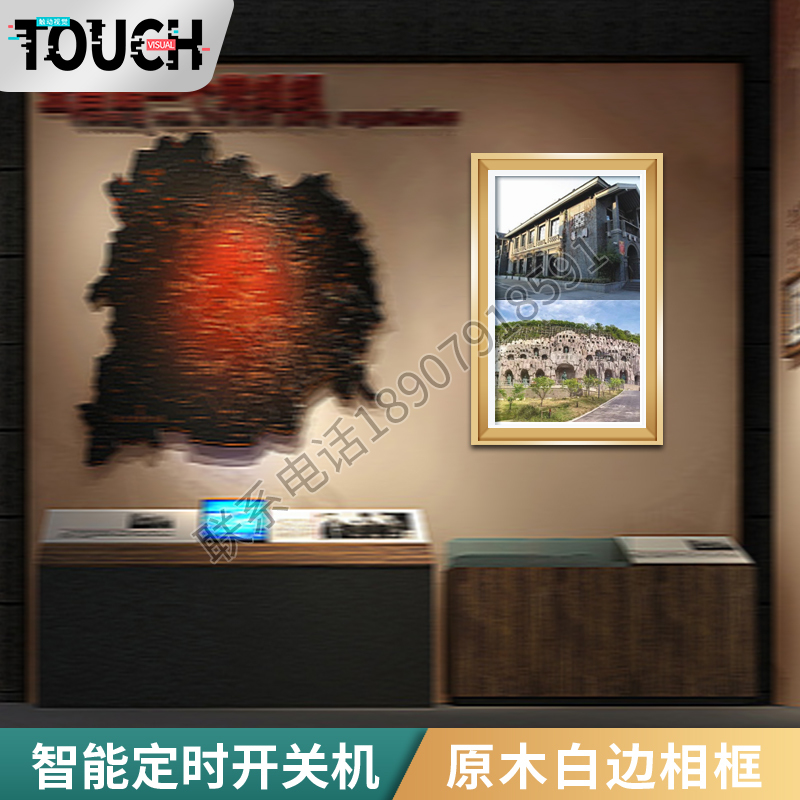 Photo Frame Advertising Machine, Smart Community Service Center, Horizontal and Vertical Screen, High-Definition Lcd Display, Digital Tv