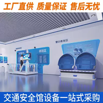 VR traffic museum program simulates traffic light interactive equipment somatosensory traffic command Traffic sign recognition cognition