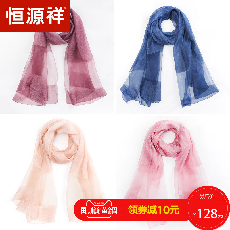 Foulard pour Femme en De la soie - Ref 3159517 Image 1