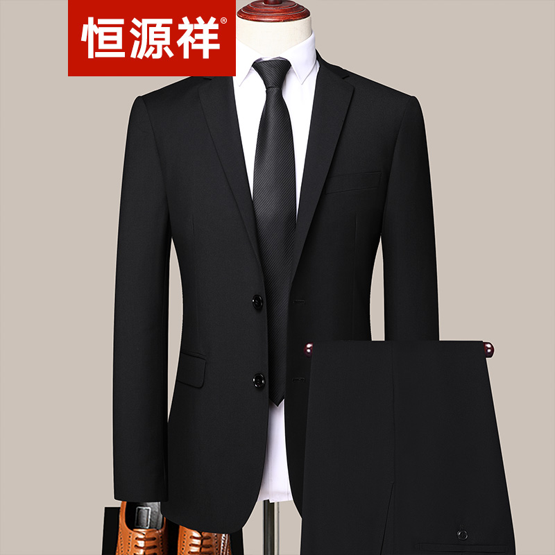 Hengyuan Xiang Suit Suit Men's Two Sets Business Casual Suits Career Positive Dress Bridegroom Wedding Gown