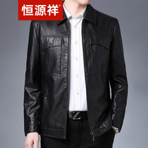 Hengyuanxiang 2020 Autumn Winter men Haining fur locomotive clothing soft leather jacket men