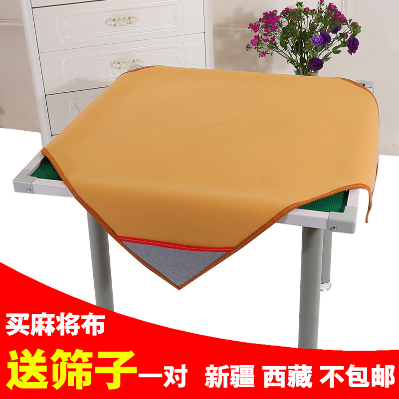 Miễn phí vận chuyển nhà máy trực tiếp lớn hộ gia đình câm còng chăn mạt chược khăn trải bàn một mét dày giảm thanh - Các lớp học Mạt chược / Cờ vua / giáo dục chip chơi bài