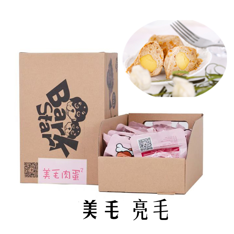 Đồ ăn nhẹ cho chó, ga, trứng, thịt, thịt, trứng, chó, chó con, chó, thức ăn ướt, hạt to, 70g, không ăn, trở về - Đồ ăn vặt cho chó bánh thưởng cho chó