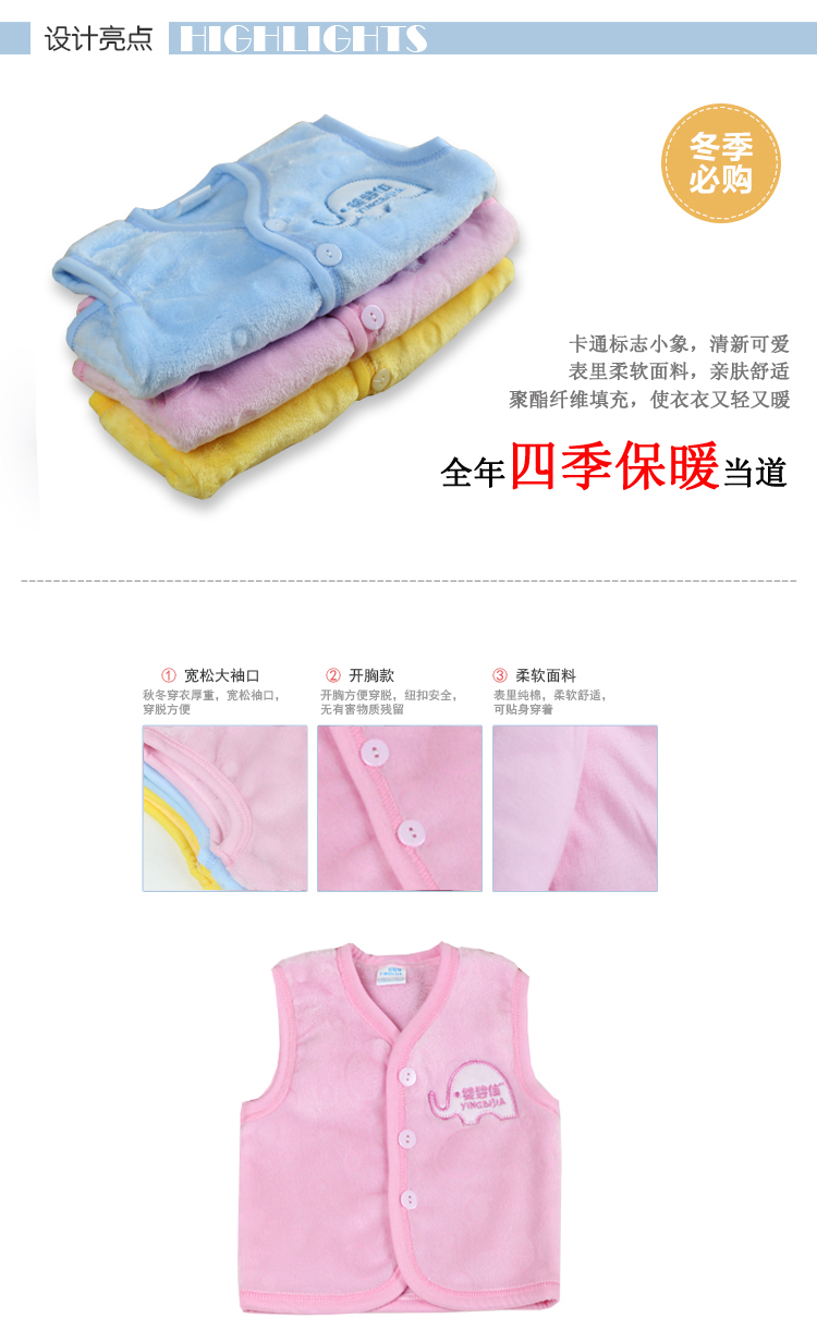 Gilet enfant en flanelle - Ref 2069430 Image 11