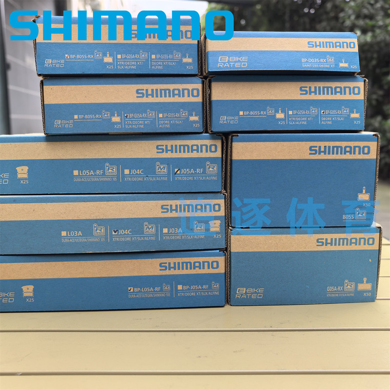 Shimano B05S J05A G05S L05A D03S J04C Bicycle Disc Brake Pads