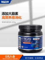 Three Lakes snapper fish feed horse snapper Six Tan Snapper Fish Grain Vegetarian Food Tropical Fish Food Fish Food Ornamental Fish Feed