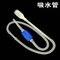Manual Water Pumping Water Suction Pipe Fish Tank Changer Clean Water Absorber Freshwater Ornamental Fish Aquatic Pets Exclusive