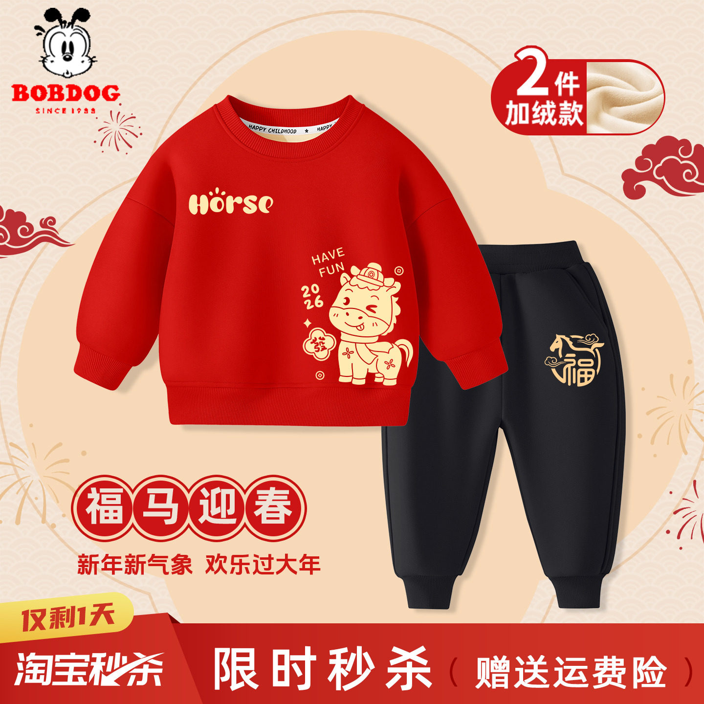 Детский свитер Babudou, костюм на 2026 год Лошади, Новый год для маленьких мальчиков и девочек, красная бархатная одежда, зимняя