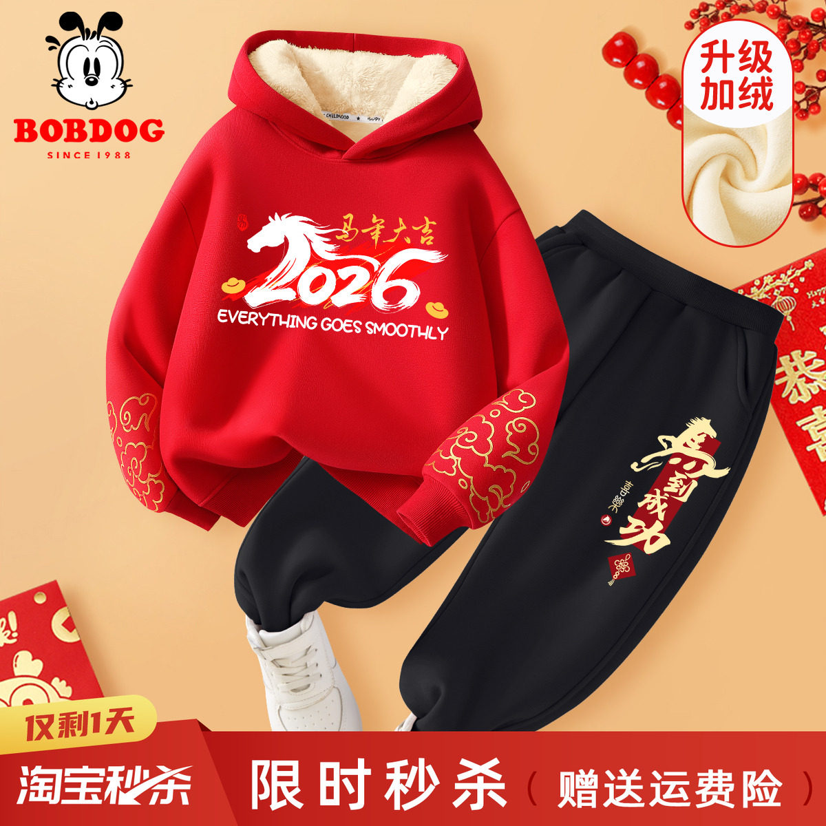 Детский костюм-свитер для мальчиков, 2026 год, Год лошади для мальчиков, натальный год, 12 лет, красная одежда для девочек, новогодняя зимняя одежда для мужчин