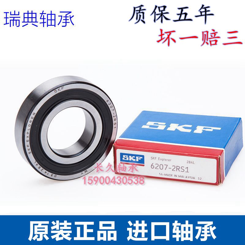 Imported SKF Bearing 6200 6203 6203 6204-2Z 2RS1 C3 C4 P5 P4 NR