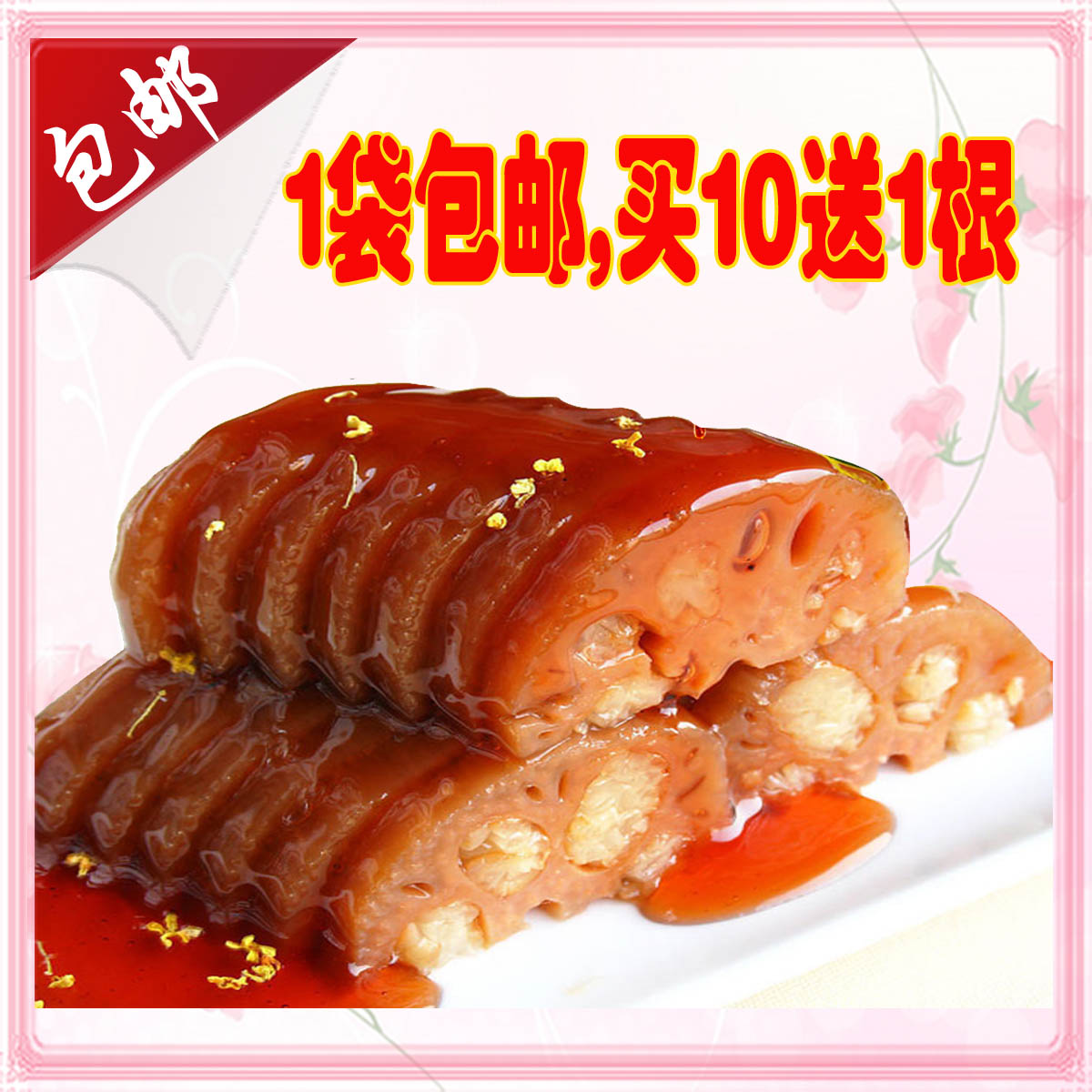 Gui Huai Honey Sauce Rice Magne Yuhuai Yuhuai Sugar Taukai Diana Ma Ding 500g Huaian Special Family Food