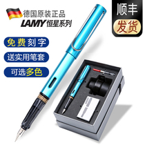  Germany LAMY Lingmei pen star AL-star adult students with writing pen ink gift box gift