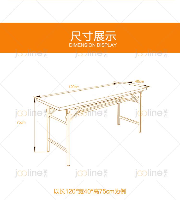 Bàn gấp đơn giản đào tạo bàn dài bàn hoạt động bàn hội nghị bàn bàn máy tính bàn đăng nhập bàn tiệc cưới bàn
