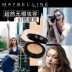 Maybelline đen vàng đệm không khí bb kem tách ra ánh sáng vô tội pad sương giá lớn che khuyết điểm cô lập chính thức cửa hàng xác thực