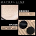 Maybelline đen vàng đệm không khí bb kem tách ra ánh sáng vô tội pad sương giá lớn che khuyết điểm cô lập chính thức cửa hàng xác thực kem nền the face shop Kem BB