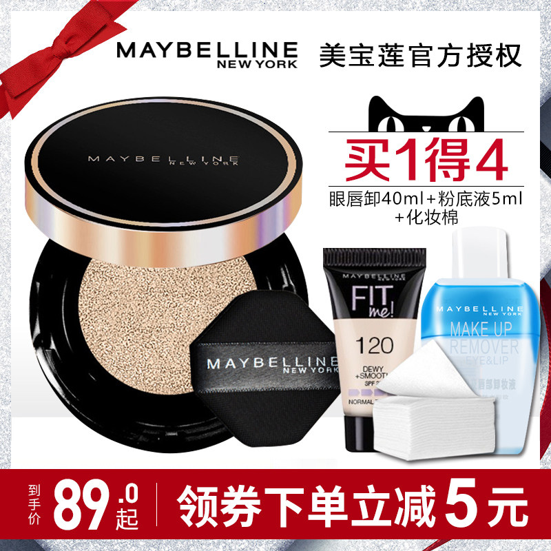 maybelline cushion concealer