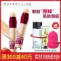 Kem che khuyết điểm Maybelline Eraser Pen Cream Eye Bag Black Eyes Acne Print Face Eye Official Flagship Store Chính hãng kem che khuyết điểm tốt