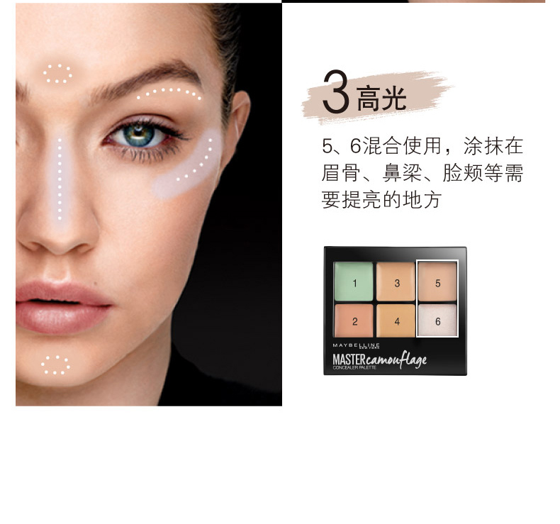 Kem che khuyết điểm Maybelline ở cuối lớp trang điểm che khuyết điểm che khuyết điểm quầng thâm tàn nhang khả năng sửa chữa mụn để làm sáng cửa hàng chính thức kem nền che khuyết điểm hàn quốc
